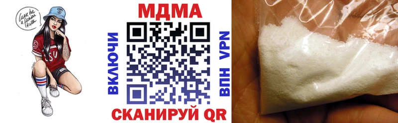 нарко площадка Telegram  Гулькевичи  МДМА crystal 