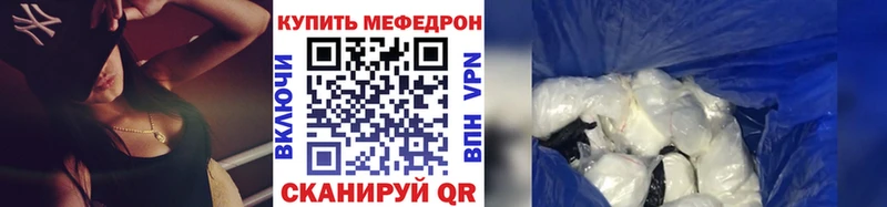купить  цена  Гулькевичи  площадка телеграм  Мефедрон mephedrone 