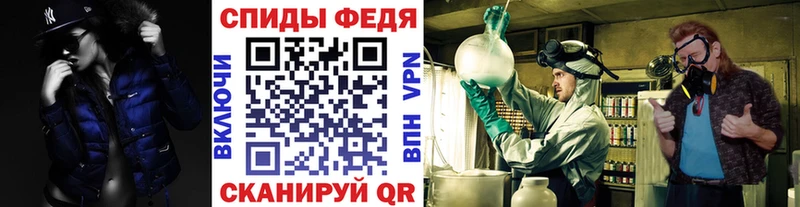 где купить наркотик Гулькевичи МЕТАМФЕТАМИН Methamphetamine