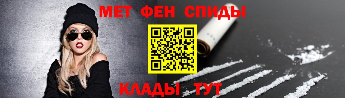 Первитин Декстрометамфетамин 99.9% Гулькевичи