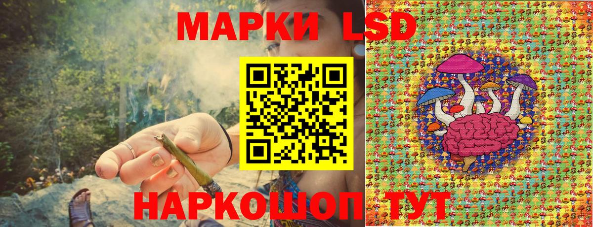 Марки 25I-NBOMe 1500мкг  Марки 25I-NBOMe 1500мкг  Гулькевичи  Вход с VPN 
