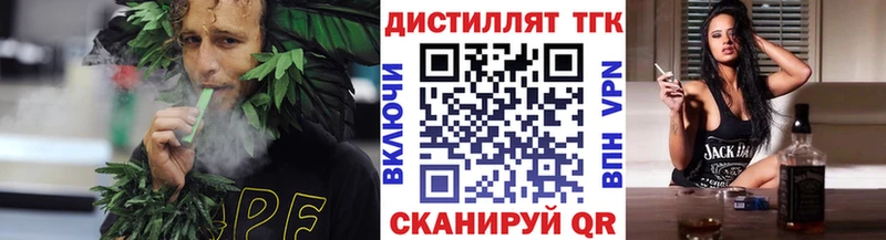 хочу наркоту  Гулькевичи  ТГК гашишное масло 