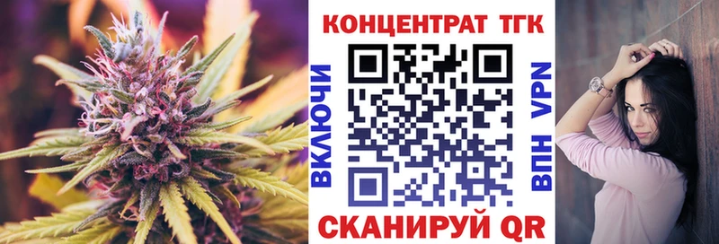 Дистиллят ТГК вейп Гулькевичи