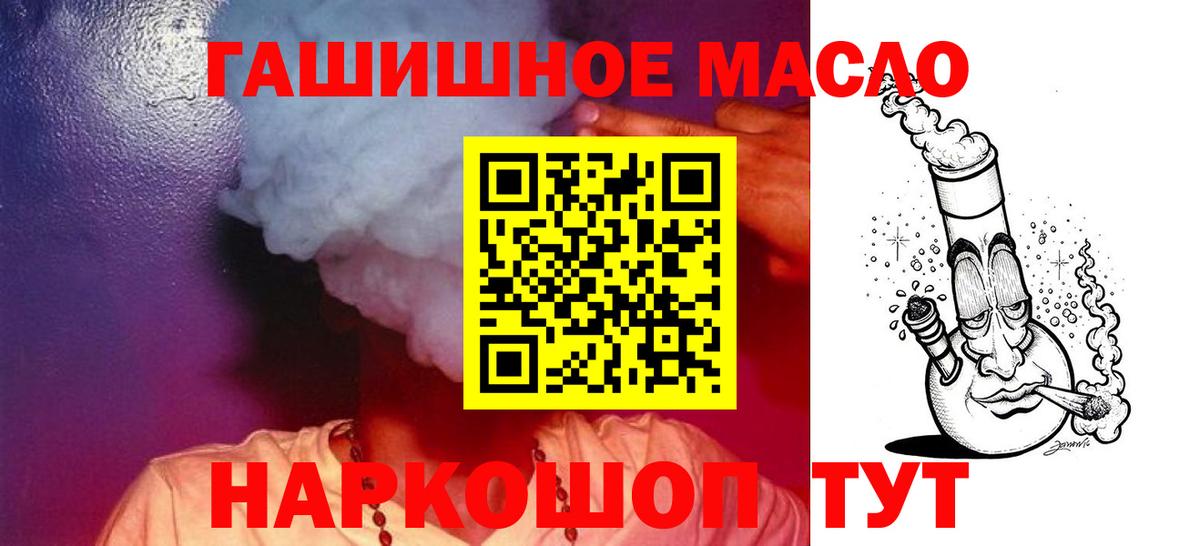 ТГК жижа Гулькевичи