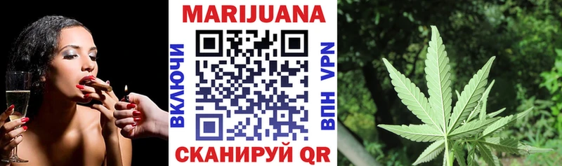 Шишки марихуана White Widow  Гулькевичи 