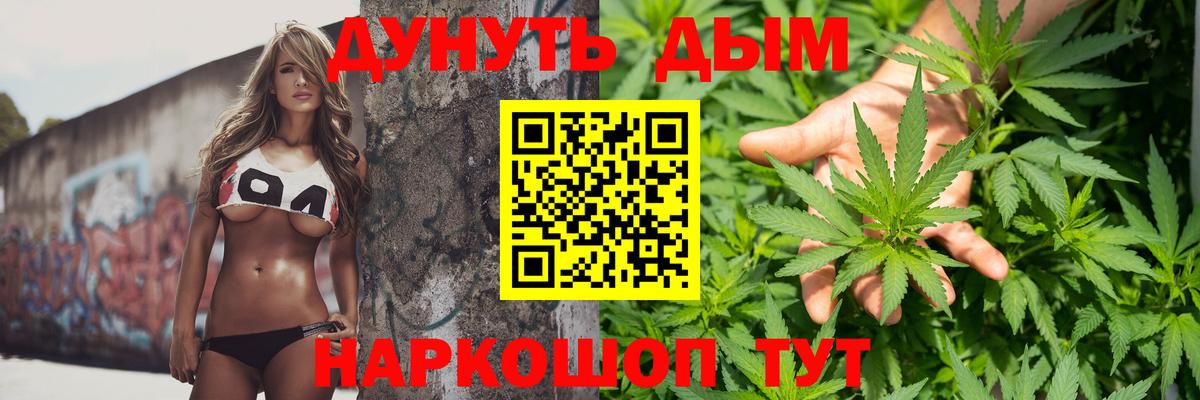 Шишки марихуана LSD WEED  Бошки Шишки White Widow  Шишки марихуана SATIVA & INDICA  Гулькевичи 