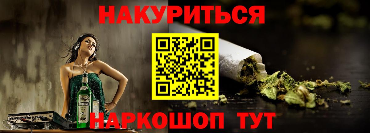 Шишки марихуана SATIVA & INDICA  Вход с VPN  Шишки марихуана Amnesia  МАРИХУАНА OG Kush  Гулькевичи 